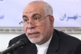 مدیرعامل نجومی بانک رفاه برکنار شد