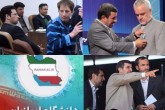 میراث احمدی نژاد و تیم همراهش سهمگین‌ترین ضربات را بر پیکر عدالت وارد کرد