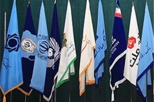استعفای سه مدیر عامل در شبکه بانکی