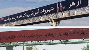کارمندان قالی باف با نصب بیلبوردهای تبلیغاتی "کور خود شده اند و بینای دیگران" کارمندان قالی باف با نصب بیلبوردهای تبلیغاتی "کور خود شده اند و بینای دیگران"