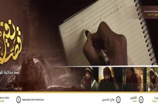 مراحل عضویت در داعش چگونه است ؟