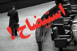 شهردار اردبیل استیضاح و از سمت خود برکنار شد
