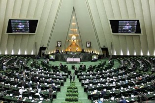 یارانه ۵۰ نماینده مجلس حذف شده است