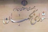 تکذیب اخبار منتشره درباره تاریخ انتخابات ریاست‌‌جمهوری