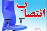 روحانی رییس صندوق توسعه ملی را منصوب کرد