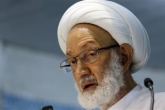 دومین جلسه محاکمه آیت‌الله «عیسی قاسم» برگزار شد
