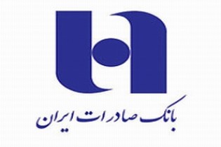 اعلام اسامی برندگان مسابقه عکاسی بانک صادرات