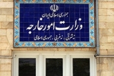 تکذیب شایعه بازداشت دو دیپلمات اروپایی در ایران