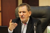 جهانگیری: بودجه کشور تنها کفاف حقوق کارمندان را می‌دهد