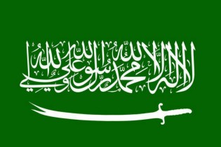 بازداشت دو روحانی شیعه عربستانی در مکه