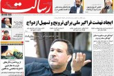 صفحه اول روزنامه های یکشنبه 14 شهریور 95  <img src="/images/picture_icon.gif" width="16" height="13" border="0" align="top">
