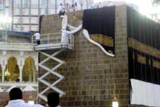 پرده خانه کعبه در روز عرفه تعویض شد