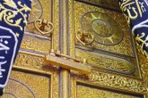 تصاویر/ قفل و کلید کعبه از گذشته تا کنون  <img src="/images/picture_icon.gif" width="16" height="13" border="0" align="top">