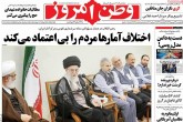 صفحه اول روزنامه های چهارشنبه 24 شهریور 95 صفحه اول روزنامه های چهارشنبه 24 شهریور 95
