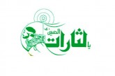 سردبیر یالثارات: تیترهای نامناسب انتخاب کردیم