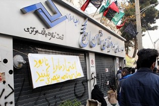 جنگ رسمی بر سر موسسه های اعتباری آغاز شد