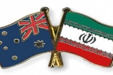 اشتباه جالب وزیر استرالیایی در تهران