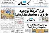 صفحه اول روزنامه های شنبه 10 مهر 95  <img src="/images/picture_icon.gif" width="16" height="13" border="0" align="top">