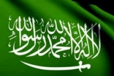 تغییر تقویم قمری به میلادی در عربستان!