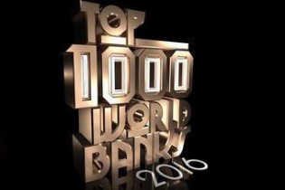 همه چیز درباره نشریه بنکر و رتبه برتر بانک ایرانی