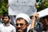 راهپیمایی انصار حزب‌الله و اعلام انزجار از برگزاری فوتبال