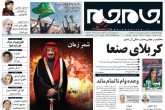 صفحه اول روزنامه های دوشنبه 19 مهر 95  <img src="/images/picture_icon.gif" width="16" height="13" border="0" align="top">