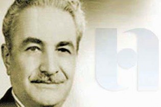 آیین بزرگداشت بنیانگذار بانک صادرات برگزار شد