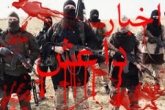 طالبان و داعش به جان هم افتادند