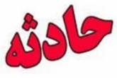 سقوط بالگرد روسی 19 کشته بر جای گذاشت