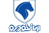 حضور ایران خودرو در نمایشگاه تخصصی خودرو و صنایع