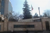 تیراندازی در نزدیکی سفارت ایران در آنکارا