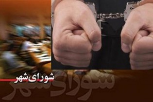 رئیس شورای شهر تبریز محکوم شد