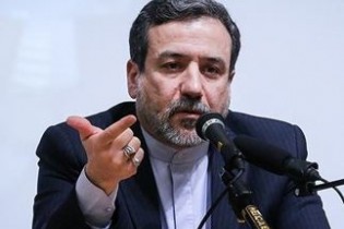احتمال ورود داعش به سیستم مالی ایران