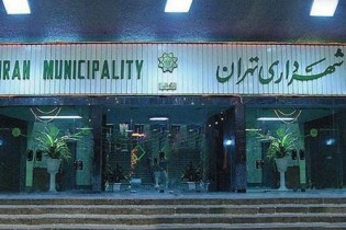 نظر سنجی انتخاباتی از سوی شهرداری تهران