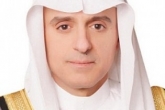 تبریک عادل الجبیر برای پیروزی ترامپ