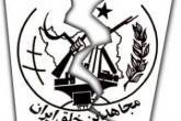 پیوندهای سازمان منافقین با تیم ترامپ