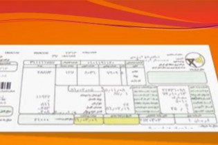 برق خانگی ۱۰ درصد گران شد + جدول