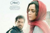 فروشنده جایزه بهترین فیلم خارجی سال 2016 را گرفت فروشنده جایزه بهترین فیلم خارجی سال 2016 را گرفت
