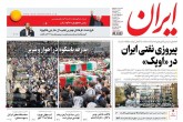 صفحه اول روزنامه های پنجشنبه 11 آذر 95  <img src="/images/picture_icon.gif" width="16" height="13" border="0" align="top">