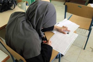 آغاز ثبت‌نام کنکور بازار سرمایه از 15 آذر