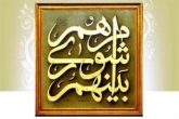 امروز عجیب ترین جلسه شورای شهر برگزار شد