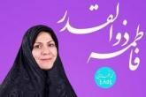 زمان بازنشستگی زنان به 25 سال كاهش می‌یابد