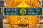 تصاویر/حرم امام حسین(ع) در آستانه میلاد پیامبر(ص)