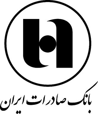 پيام تسليت مدير عامل بانك صادرات ايران به مناسبت رحلت آیت الله هاشمی