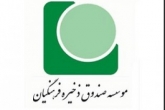 وام‌های نجومی با سفارش به ۳۰ فرد خاص رسید