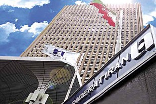 اتحادیه اروپا تحریم شعبه لندن بزرگترین بانک بورسی ایران را لغو کرد