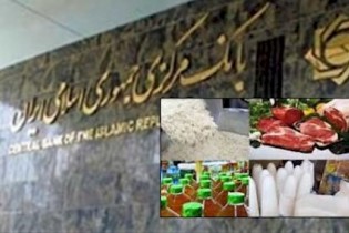 کدام خوراکی‌ها در سال گذشته افزایش قیمت داشتند؟