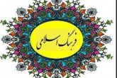 سرنوشت جهان فرهنگی وابسته به کالاهای فرهنگی‌ای است که در این جهان، تولید می شوند