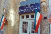 وزارت خارجه از اقدام متقابل ایران در برابر تحریم‌های آمریکا خبر داد