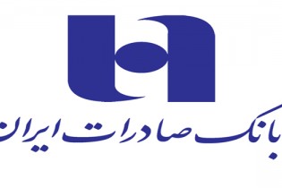 پرداخت تسهیلات به واحدهای تولیدی در صدر برنامه های بانک قرار دارد